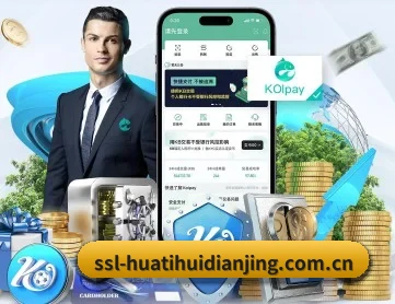 华体会体育电竞赛事 APP 深度功能
